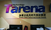达内广州软件园iOS中心