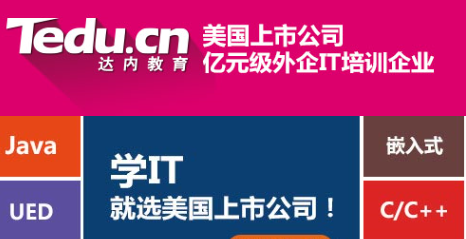 【广州IT培训机构】达内培训告诉大家：计算机是否能像人一样“听”和“看”