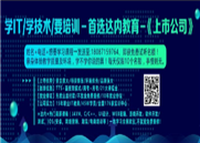 【达内】：《王者荣耀》帐号被封10年 是什么原因导致?