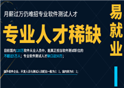 广州达内培训分享：IT互联网时代_黑客劫持浏览器