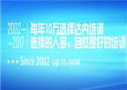 广州IT培训：0基础学会专业的IT技术_IT技术_未来的前景怎么样?