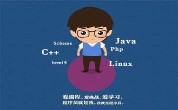 广州达内java培训班：优越java程序员的好习惯是什么？