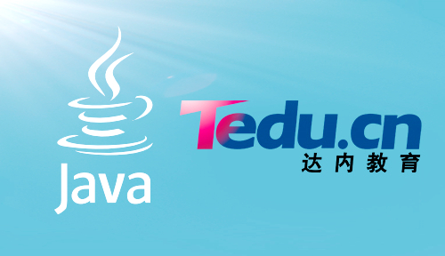 Java培训班：Android为什么选择Java？