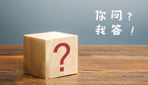 广州达内“你问我答”——Java经典问答下