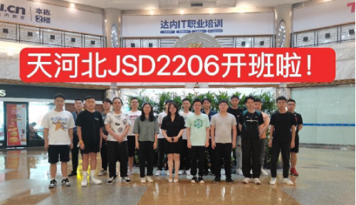 达内广州地区2022年6月开班盛况