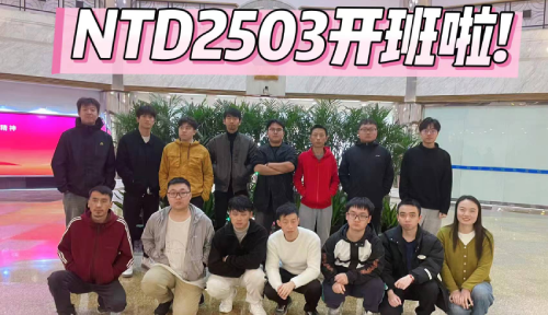 达内广州地区2025年3月开班盛况
