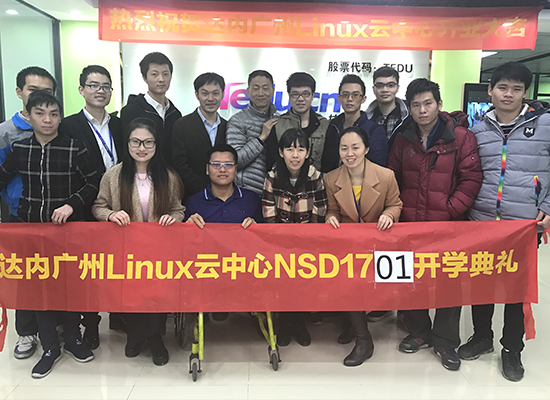 linux1701开班盛况