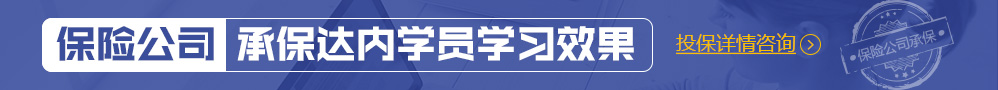 保险图
