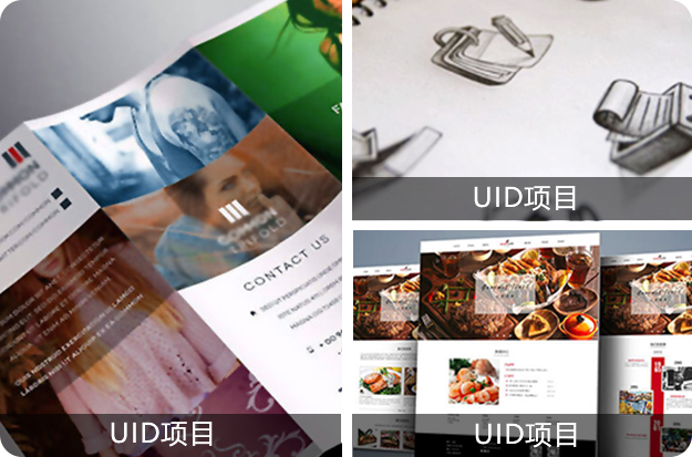 ui项目