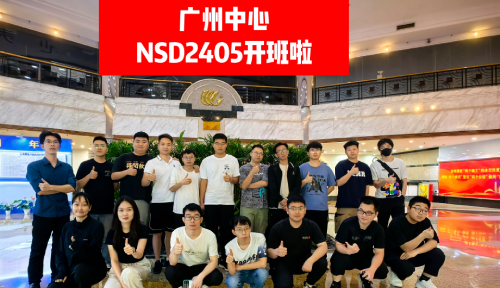 广州达内Linux云计算培训 NSD-广州中心-2405