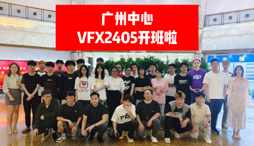 广州达内影视特效培训 VFX-广州中心-2405