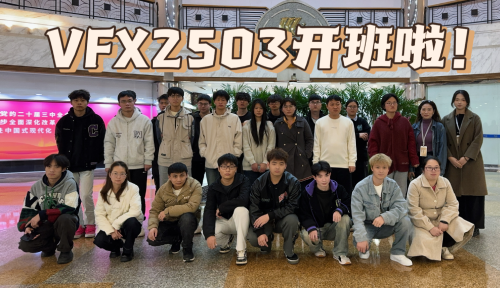 广州达内影视后期培训VFX-广州中心-2503