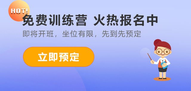预约即可抢座