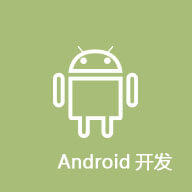 达内互联网IT课程