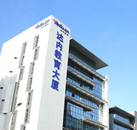 达内互联网IT课程