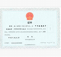 达内互联网IT课程