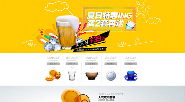 达内互联网IT课程