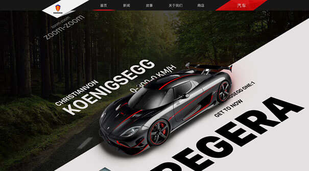 达内互联网IT课程