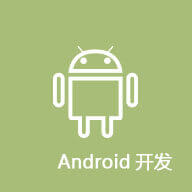 达内互联网IT课程