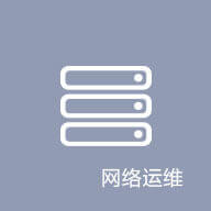 达内互联网IT课程