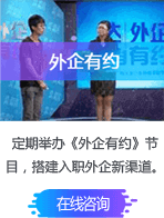 达内Java高级工程师培训课程