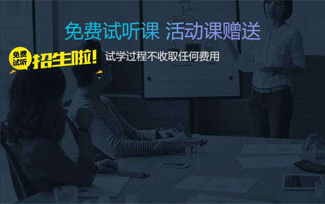 Python人工智能全栈开发