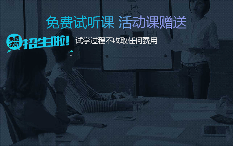 Python人工智能全栈开发