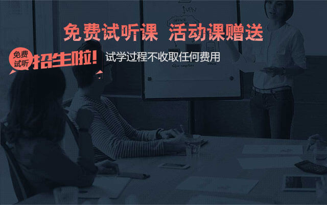 达内ps培训课程