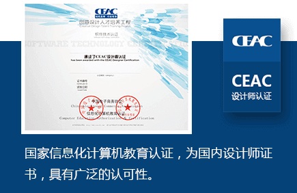 达内ps培训课程