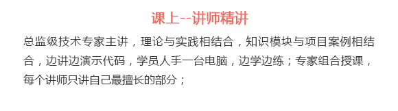 达内ps培训课程