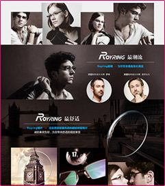 低端电商ui设计图