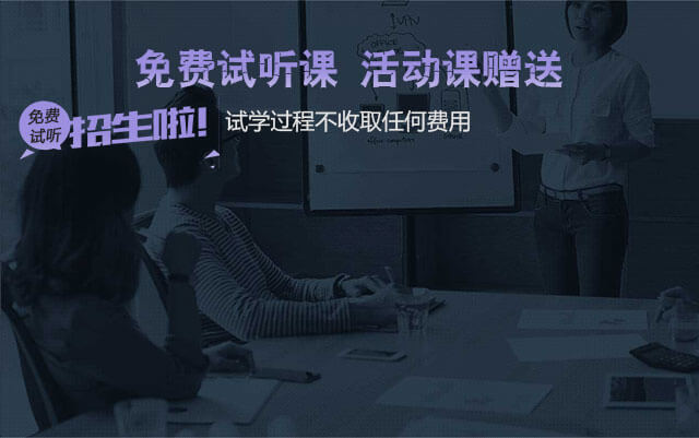 达内平面设计培训课程