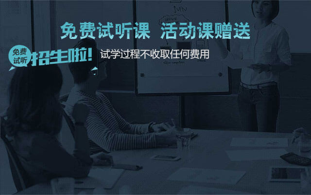 达内ps培训课程