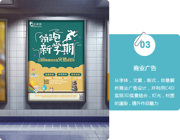 达内ps培训课程