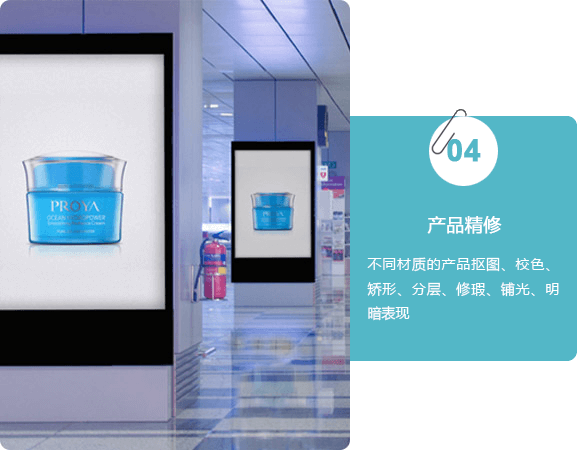 达内ps培训课程