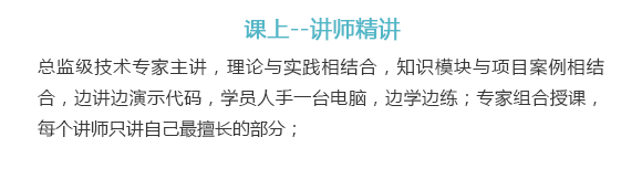 达内ps培训课程